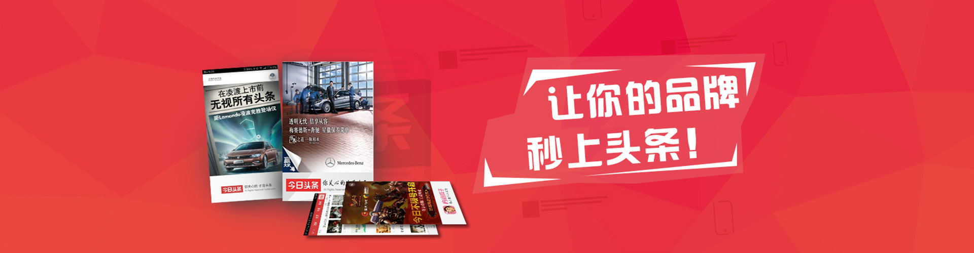 化隆信息流平台