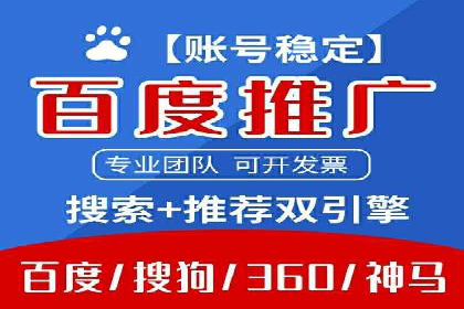 案例解析：SEM托管助力企业提升流量