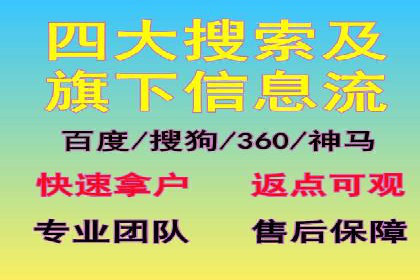 竞价开户推广案例优化方案