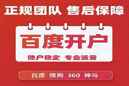 SEM网络推广在移动应用市场的运用