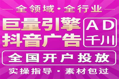 百度广告投放技巧与运营推广策略