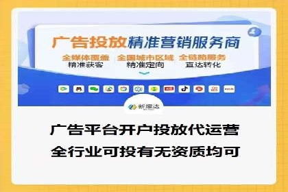 信息流广告在百度平台的应用：案例深度解析